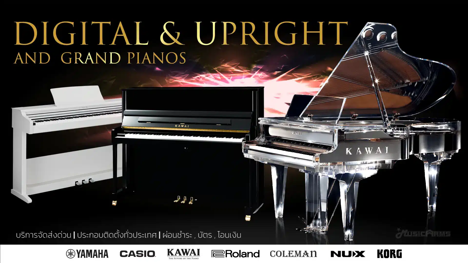 Digital & Upright and Grand Pianos