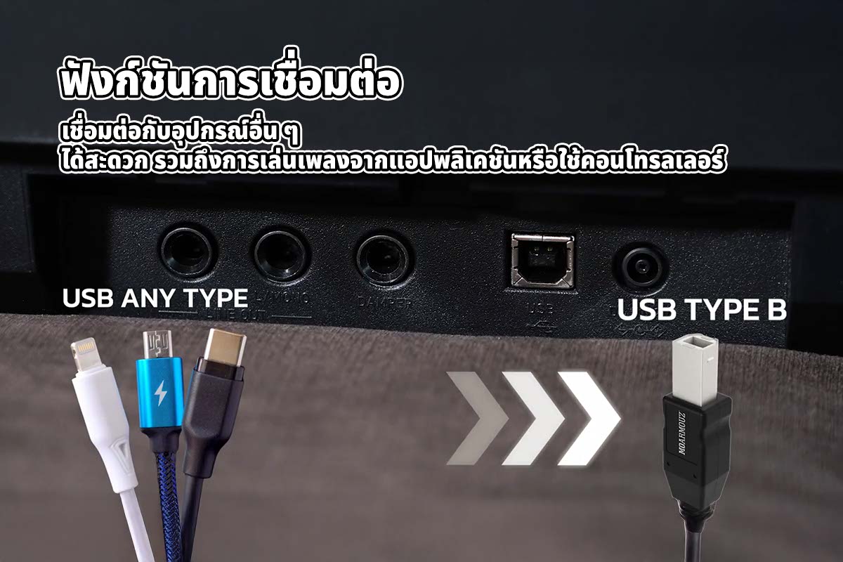 การใช้งานพกพาเปียโนไฟฟ้า Kawai ES60