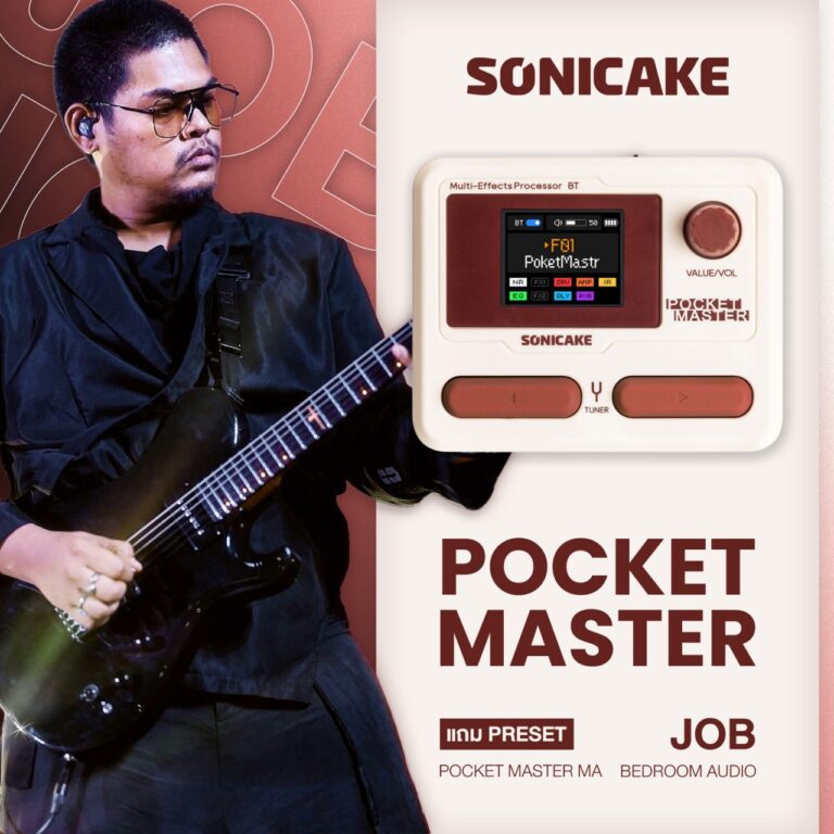 Sonicake Pocket Master มัลติเอฟเฟค ขายราคาพิเศษ