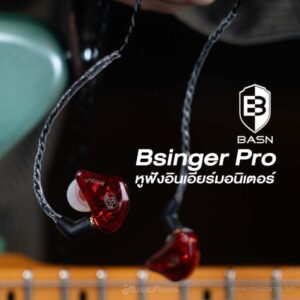 BASN BsingerPro หูฟังอินเอียร์ราคาถูกสุด
