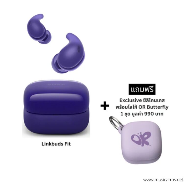 Sony LinkBuds Fit (WF-LS910N) หูฟัง ขายราคาพิเศษ