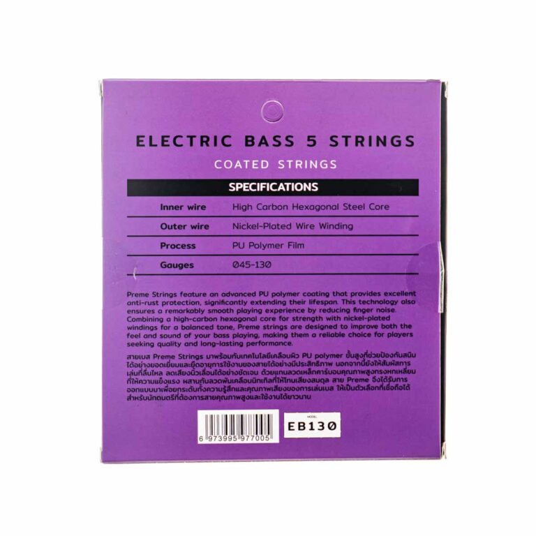 Preme EB45-130 พื้นหลังขาว-ด้านหลัง ขายราคาพิเศษ