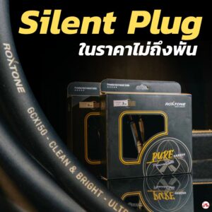 ปลดล็อกศักยภาพเสียงระดับโปร รีวิวเจาะลึกสุดยอด Cable Roxtone Pure Seriesราคาถูกสุด