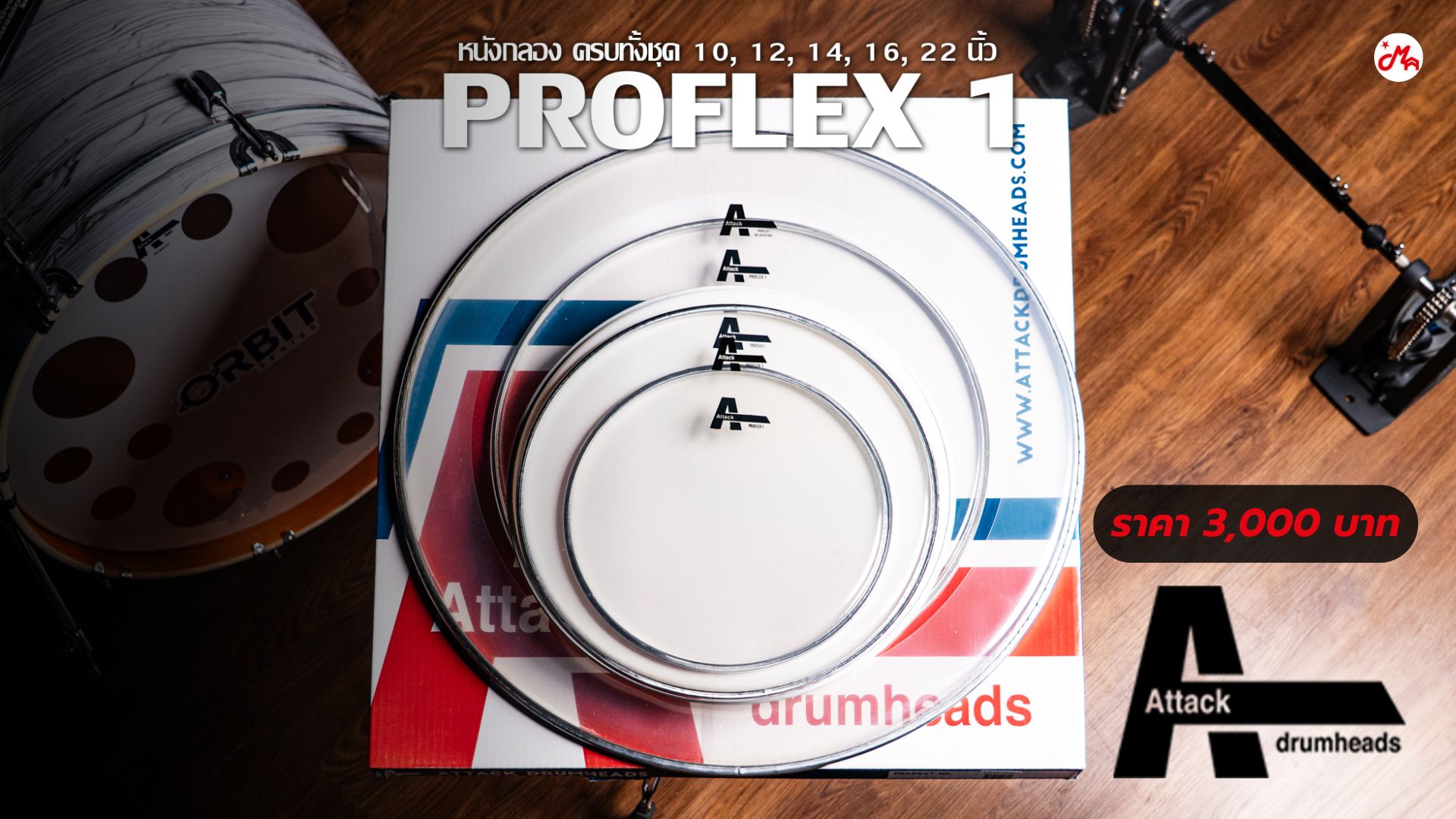 Attack Drumhead Proflex1 DHAROCKB หนังกลอง