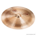 Paiste 2002 Swish Ride Cymbals ลดราคาพิเศษ