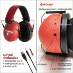 Vic Firth Bluetooth Isolation Headphones 3 ขายราคาพิเศษ