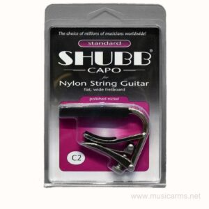 SHUBB C2 Capo กีตาร์คลาสสิคราคาถูกสุด