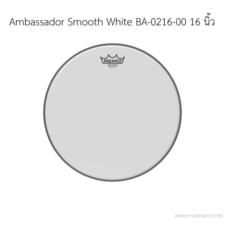หนังกลอง Remo รุ่น Ambassador Smooth White BA-0216-00 ขนาด 16 นิ้ว (Batter/Resonant Head) หนังชั้นเดียว สำหรับด้านตี/ด้านล่าง ขายราคาพิเศษ