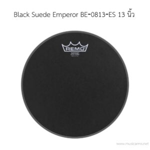 หนังกลอง Remo รุ่น Black Suede Emperor BE‐0813‐ES ขนาด 13 นิ้ว 2 ชั้น (ด้านตี)ราคาถูกสุด