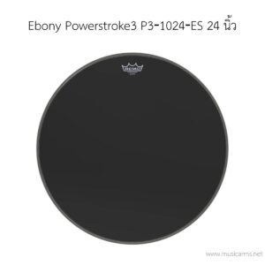 หนังกลอง Remo รุ่น Ebony Powerstroke3 P3‐1024‐ES ขนาด 24 นิ้ว 1 ชั้น สีดำ (ด้านโชว์)ราคาถูกสุด