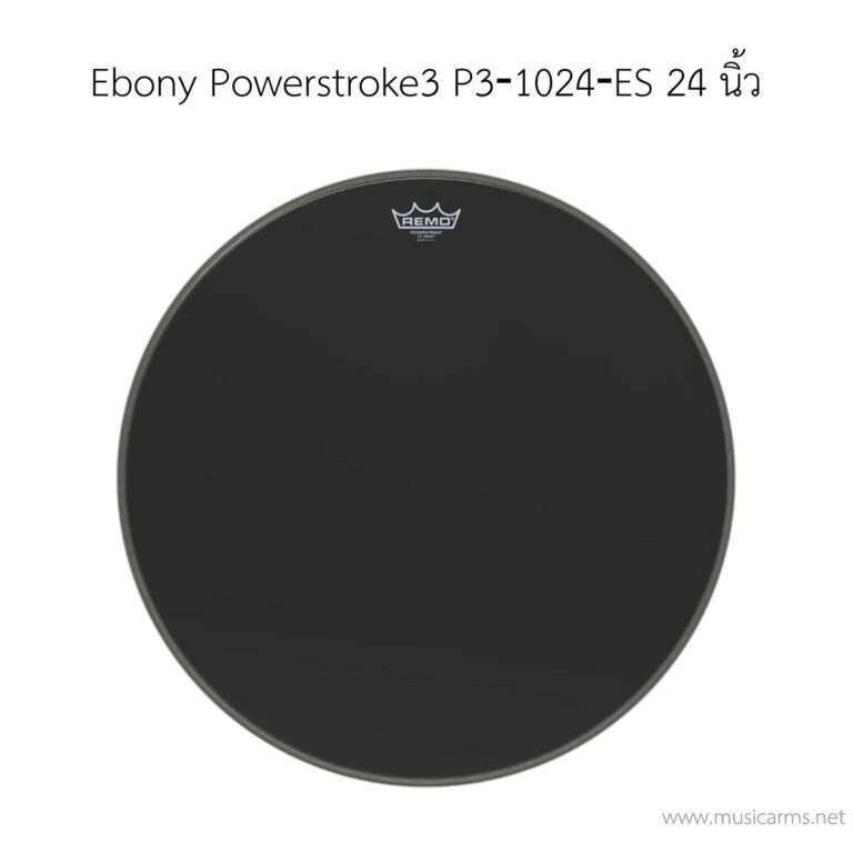 หนังกลอง Remo รุ่น Ebony Powerstroke3 P3‐1024‐ES ขนาด 24 นิ้ว 1 ชั้น สีดำ (ด้านโชว์) ขายราคาพิเศษ