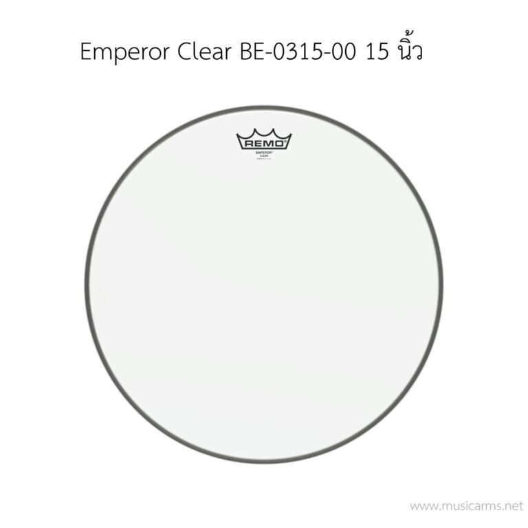 หนังกลอง Remo รุ่น Emperor Clear BE-0315-00 ขนาด 15 นิ้ว 2 ชั้น(ด้านตี) หนังใส ขายราคาพิเศษ