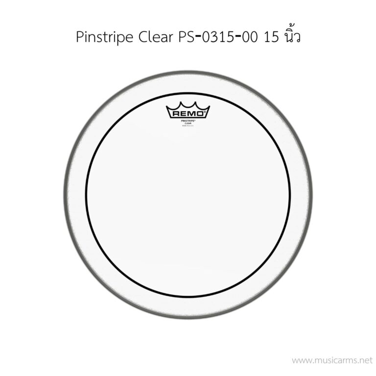 หนังกลอง Remo รุ่น Pinstripe Clear PS‐0315‐00 ขนาด 15 นิ้ว 2 ชั้น (ด้านตี) ขายราคาพิเศษ