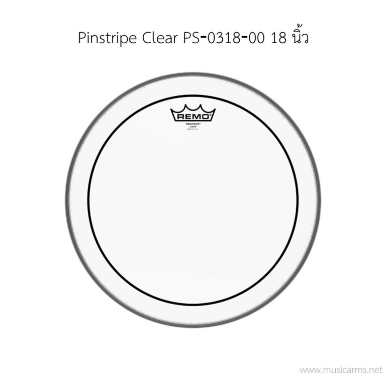 หนังกลอง Remo รุ่น Pinstripe Clear PS‐0318‐00 ขนาด 18 นิ้ว 2 ชั้น (ด้านตี) ขายราคาพิเศษ