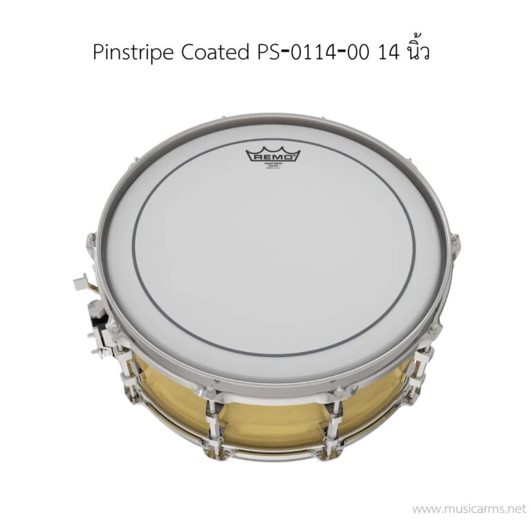 หนังกลอง Remo รุ่น Pinstripe Coated PS‐0114‐00 ขนาด 14 นิ้ว 2 ชั้น (ด้านตี) ขายราคาพิเศษ