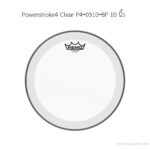 หนังกลอง Remo รุ่น Powerstroke4 Clear P4‐0310‐BP ขนาด 10 นิ้ว 2 ชั้น (ด้านตี) ขายราคาพิเศษ