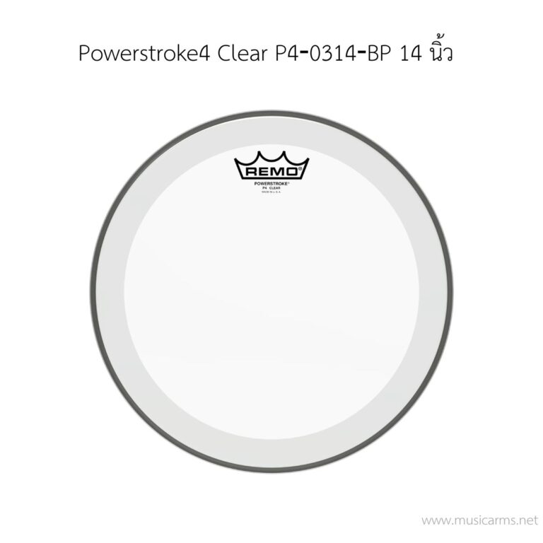 หนังกลอง Remo รุ่น Powerstroke4 Clear P4‐0314‐BP ขนาด 14 นิ้ว 2 ชั้น (ด้านตี) ขายราคาพิเศษ