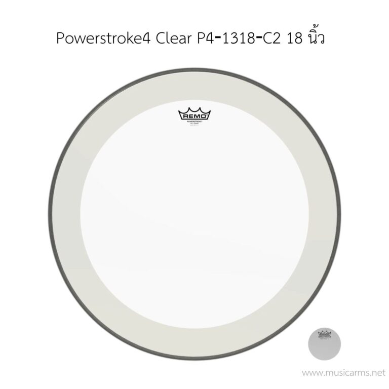 หนังกลอง Remo รุ่น Powerstroke4 Clear P4‐1318‐C2 ขนาด 18 นิ้ว 2 ชั้น (ด้านตี) ขายราคาพิเศษ
