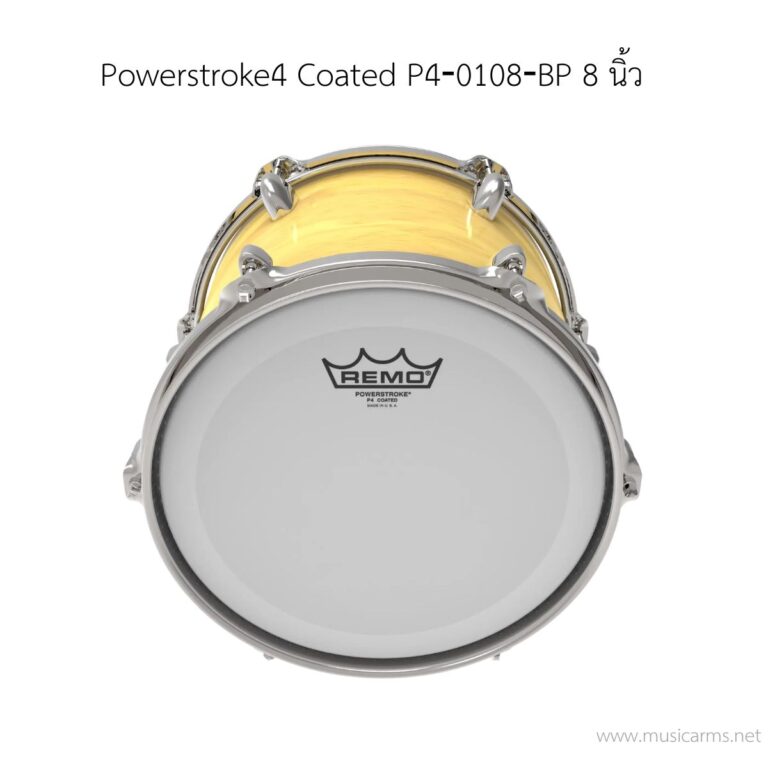 หนังกลอง Remo รุ่น Powerstroke4 Coated P4‐0108‐BP ขนาด 8 นิ้ว 2 ชั้น ขายราคาพิเศษ