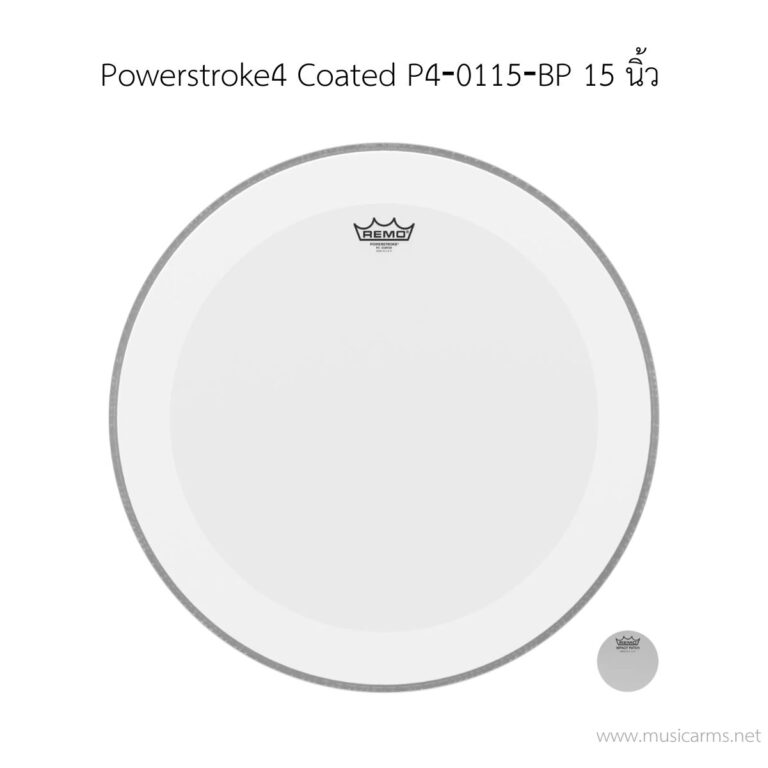 หนังกลอง Remo รุ่น Powerstroke4 Coated P4‐0115‐BP ขนาด 15 นิ้ว 2 ชั้น ขายราคาพิเศษ