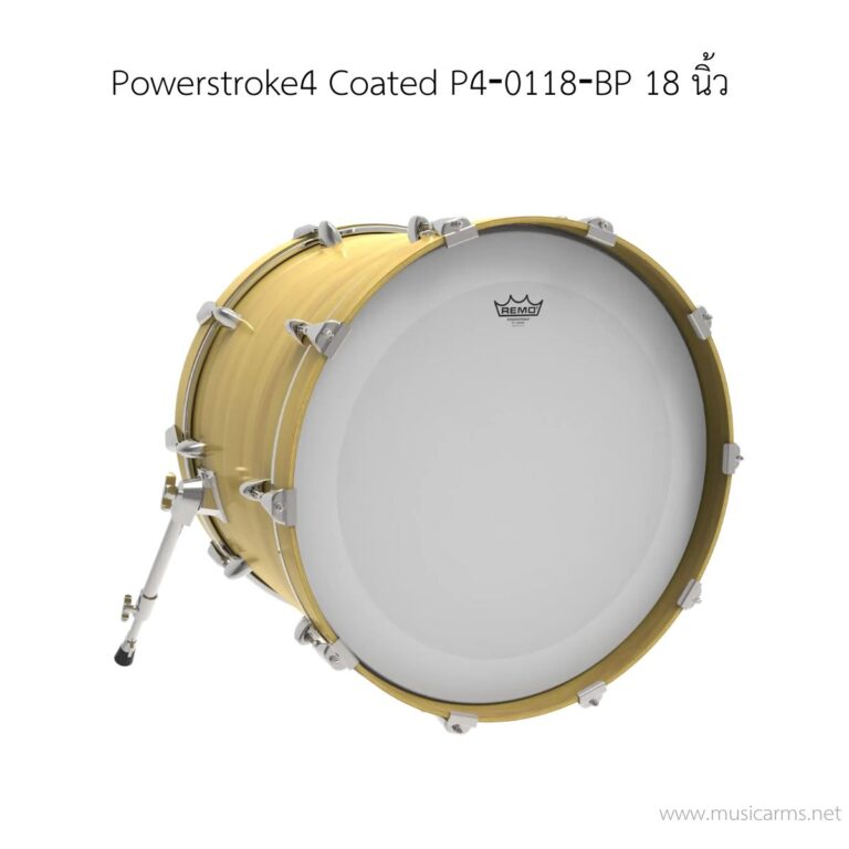 หนังกลอง Remo รุ่น Powerstroke4 Coated P4‐0118‐BP ขนาด 18 นิ้ว 2 ชั้น ขายราคาพิเศษ