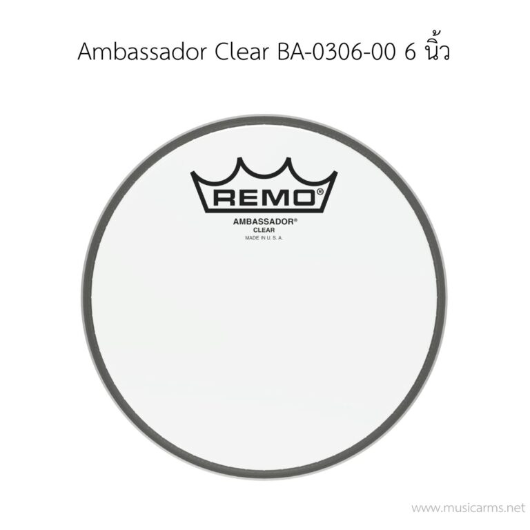 หนังกลอง Remo รุ่น Ambassador Clear BA-0306-00 ขนาด 6 นิ้ว หนังชั้นเดียว (ด้านตี/ด้านล่าง) ขายราคาพิเศษ