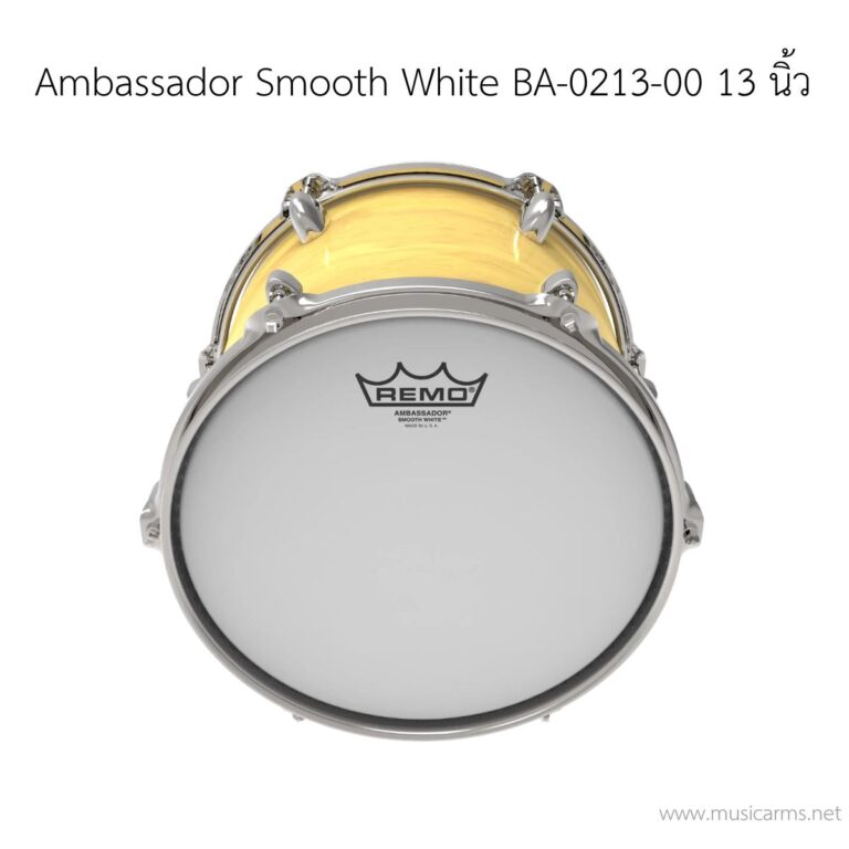 หนังกลอง Remo รุ่น Ambassador Smooth White BA-0213-00 ขนาด 13 นิ้ว (Batter/Resonant Head) หนังชั้นเดียว สำหรับด้านตี/ด้านล่าง ขายราคาพิเศษ