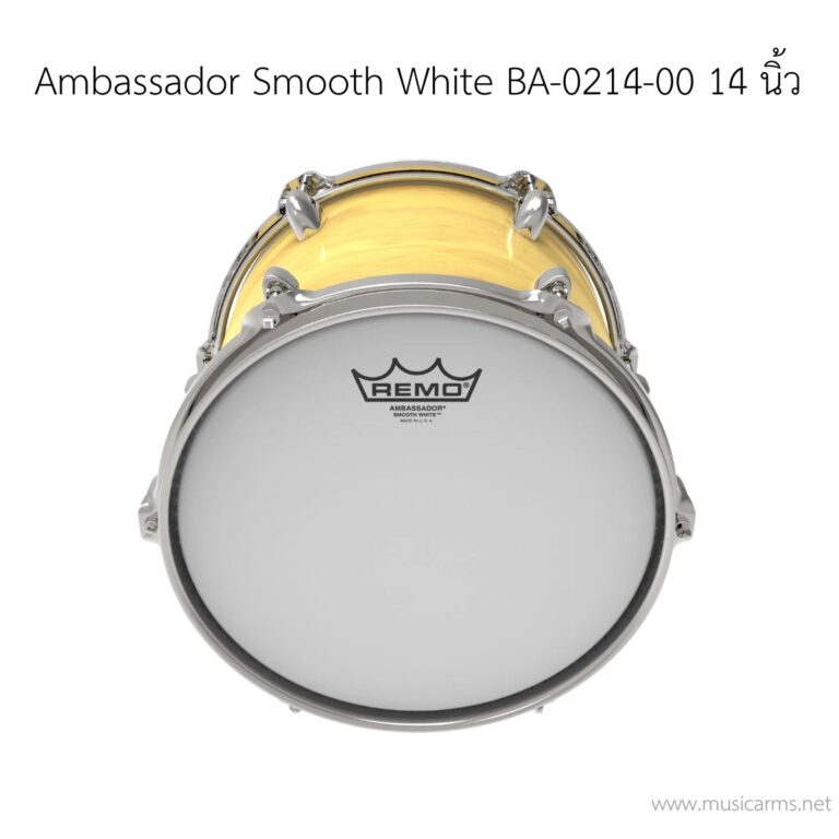 หนังกลอง Remo รุ่น Ambassador Smooth White BA-0214-00 ขนาด 14 นิ้ว (Batter/Resonant Head) หนังชั้นเดียว สำหรับด้านตี/ด้านล่าง ขายราคาพิเศษ