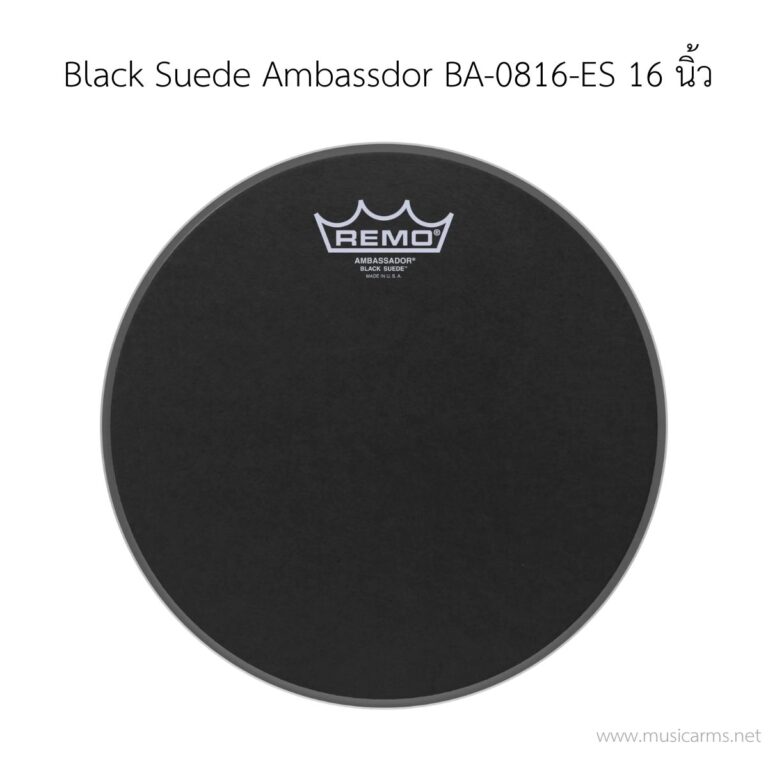 หนังกลอง Remo รุ่น Black Suede Ambassdor สีดำ BA-0816-ES ขนาด 16 นิ้ว หนังชั้นเดียว (ด้านตี) ขายราคาพิเศษ
