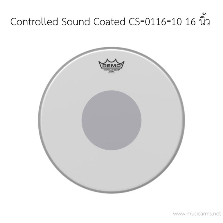 หนังกลอง Remo Controlled Sound Coated CS‐0116‐10 Black Dot ขนาด 16 นิ้ว 1 ชั้น (ด้านตี) ขายราคาพิเศษ