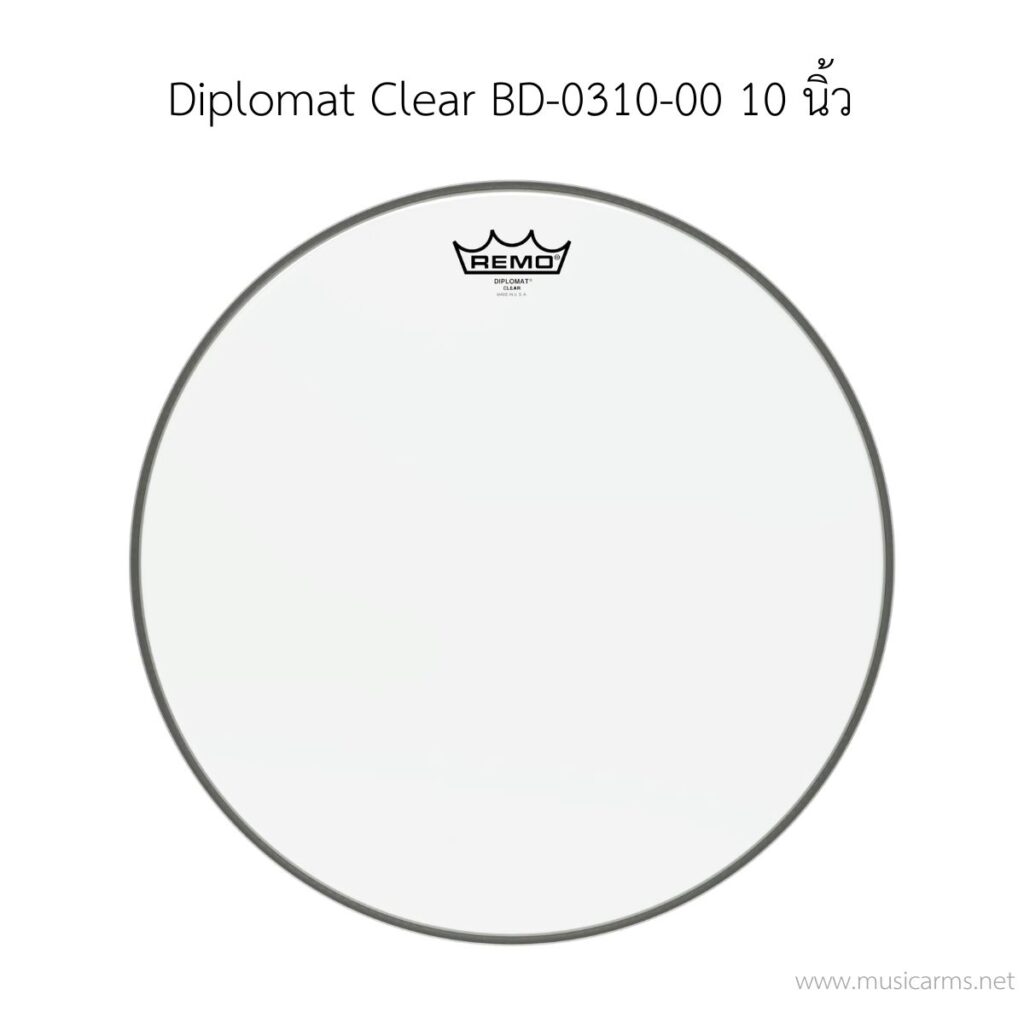 หนังกลอง Remo รุ่น Diplomat Clear BD‐0310‐00 ขนาด 10 นิ้ว หนังชั้นเดียว (ด้านล่าง)