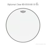 หนังกลอง Remo รุ่น Diplomat Clear BD‐0310‐00 ขนาด 10 นิ้ว หนังชั้นเดียว (ด้านล่าง) ลดราคาพิเศษ