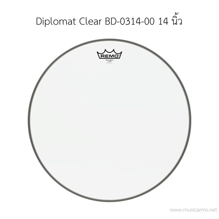 หนังกลอง Remo รุ่น Diplomat Clear BD‐0314‐00 ขนาด 14 นิ้ว หนังชั้นเดียว (ด้านล่าง) ขายราคาพิเศษ