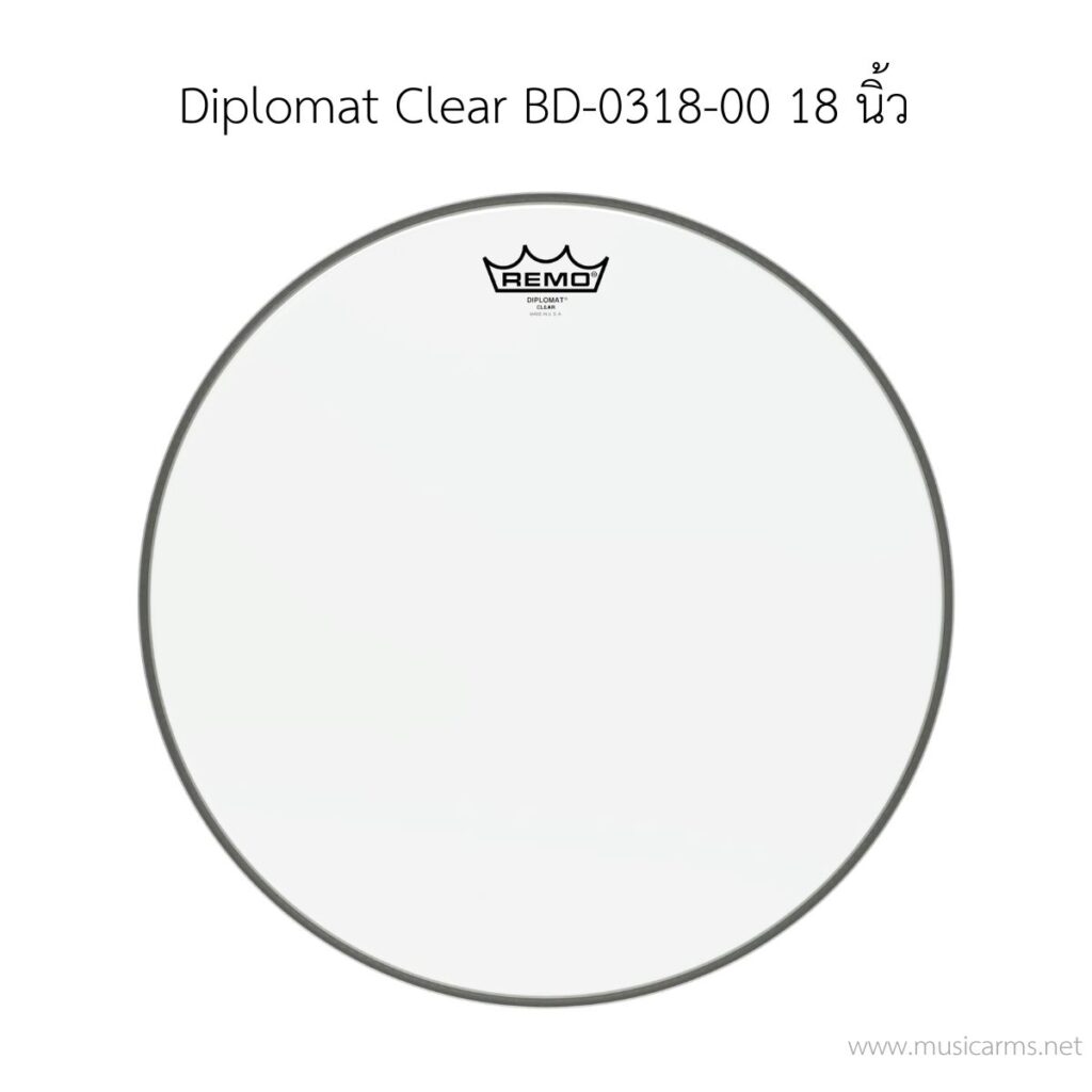 หนังกลอง Remo รุ่น Diplomat Clear BD‐0318‐00 ขนาด 18 นิ้ว หนังชั้นเดียว (ด้านล่าง)