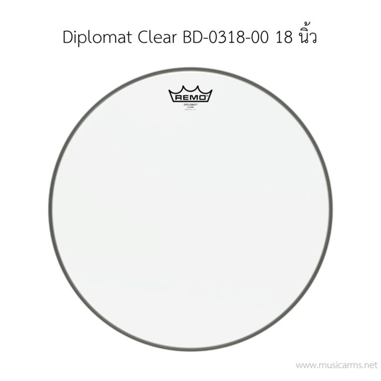หนังกลอง Remo รุ่น Diplomat Clear BD‐0318‐00 ขนาด 18 นิ้ว หนังชั้นเดียว (ด้านล่าง) ขายราคาพิเศษ