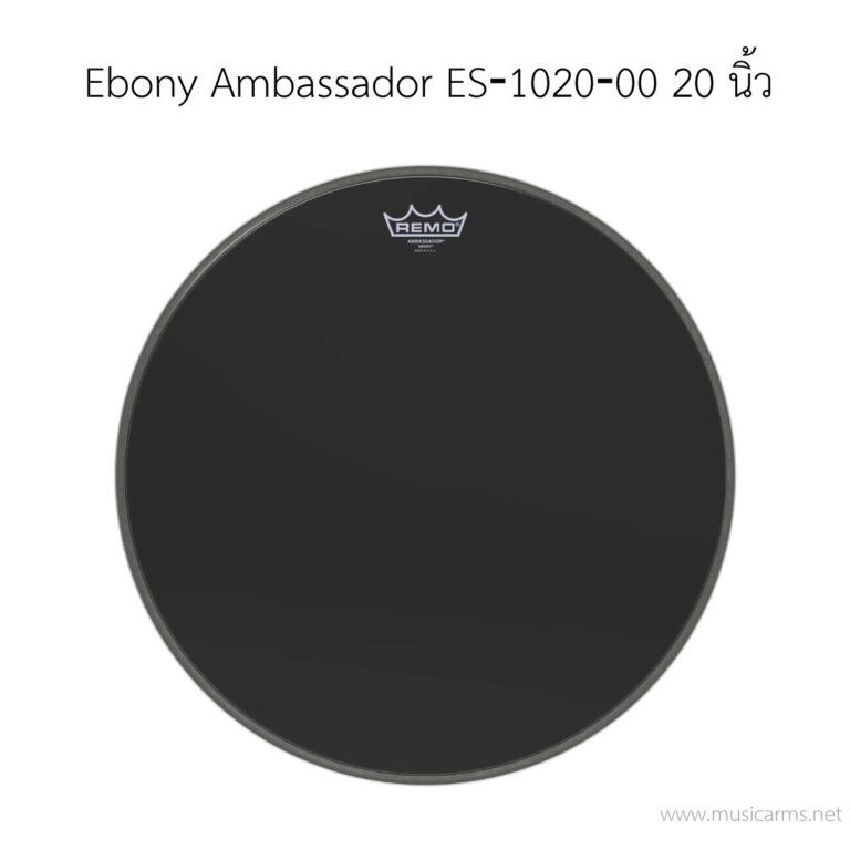 หนังกลอง Remo Ebony Ambassador ES‐1020‐00 สีดำ ขนาด 20 นิ้ว 1 ชั้น (ด้านตี/ด้านโชว์) ขายราคาพิเศษ