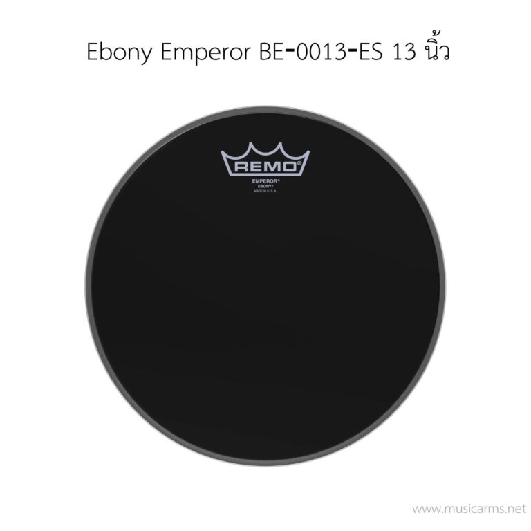 หนังกลอง Remo Emperor Ebony BE‐0013‐ES สีดำ ขนาด 13นิ้ว หนัง 2 ชั้น (ด้านตี) Drumhead ขายราคาพิเศษ