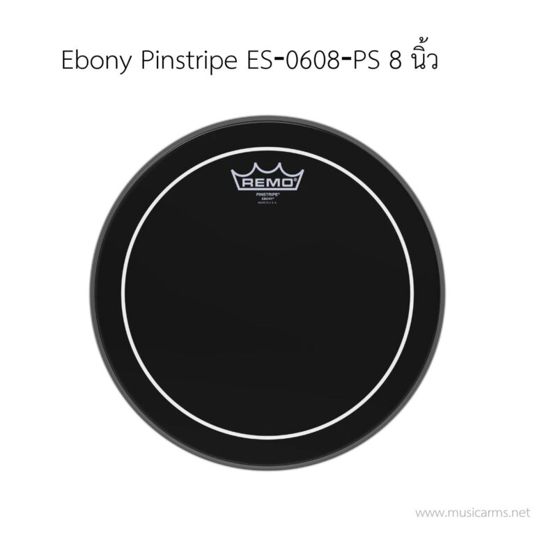 หนังกลอง Remo Ebony Pinstripe ES-0608-PS สีดำ ขนาด 8 นิ้ว 2 ชั้น (ด้านตี) ขายราคาพิเศษ