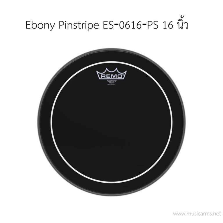 หนังกลอง Remo Ebony Pinstripe ES-0616-PS สีดำ ขนาด 16 นิ้ว 2 ชั้น (ด้านตี) ขายราคาพิเศษ