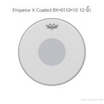 หนังกลอง Remo รุ่น Emperor X Coated BX‐0110‐10 ขนาด 10 นิ้ว 2 ชั้น (ด้านตี) ลดราคาพิเศษ