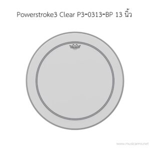 Remo รุ่น Powerstroke3 Clear P3‐0313‐BP ขนาด 13 นิ้ว 1 ชั้น (ด้านตี)ราคาถูกสุด