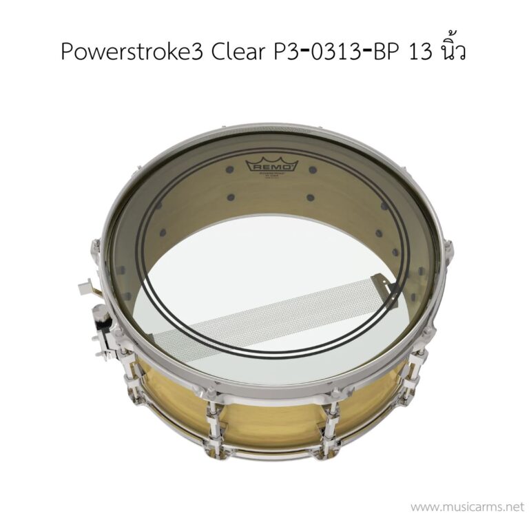 Remo รุ่น Powerstroke3 Clear P3‐0313‐BP ขนาด 13 นิ้ว 1 ชั้น (ด้านตี) ขายราคาพิเศษ