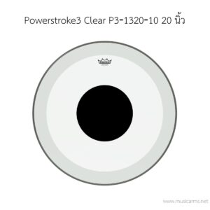 หนังกลอง Remo รุ่น Powerstroke3 Clear P3‐1320‐10ราคาถูกสุด
