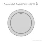 หนังกลอง Remo รุ่น Powerstroke3 Coated P3‐0114‐BP ขนาด 14 นิ้ว 1 ชั้น (ด้านตี) ขายราคาพิเศษ
