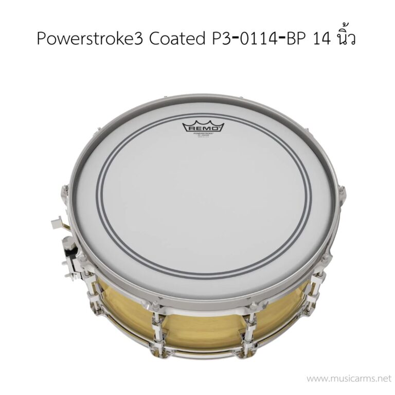 หนังกลอง Remo รุ่น Powerstroke3 Coated P3‐0114‐BP ขนาด 14 นิ้ว 1 ชั้น (ด้านตี) ขายราคาพิเศษ