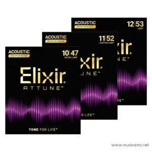 Elixir Attune Phosphor Bronze Acoustic Guitar String สายกีตาร์โปร่งราคาถูกสุด