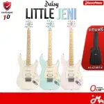 Three pastel-colored electric guitars (cream, mint, pink) with 'Daisy Little Jeni' branding and a black guitar case on the right. ลดราคาพิเศษ