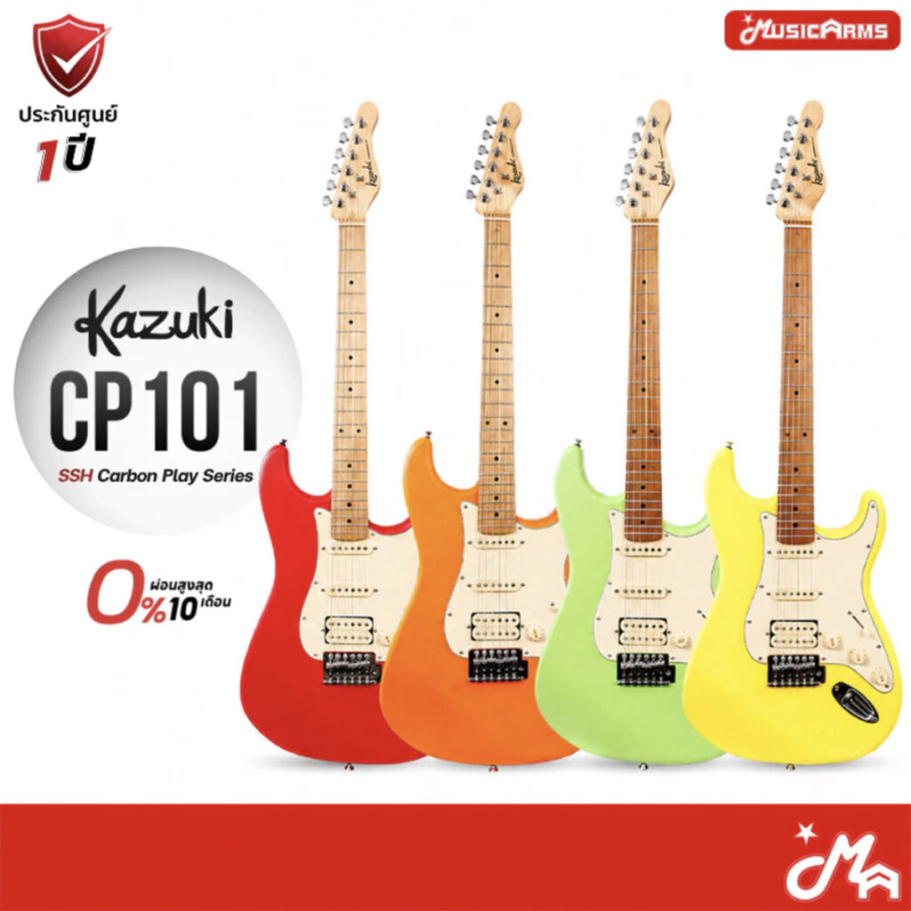 Kazuki CP101 SSH Carbon Play Series กีตาร์ไฟฟ้า