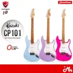 Three Kazuki CP101 SSS Carbon Play Series electric guitars in pastel blue, lavender, and pink, displayed on a white background with logos in corners. ลดราคาพิเศษ