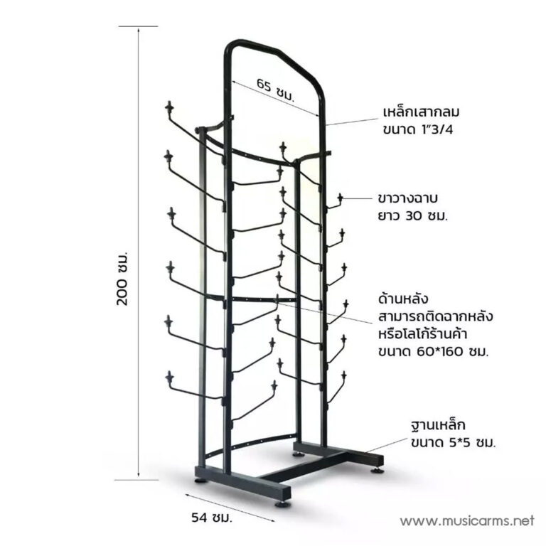 Tall metal eyeglass display rack with double side rows of hooks for hanging glasses; 200 cm tall with a 54 cm base. ขายราคาพิเศษ